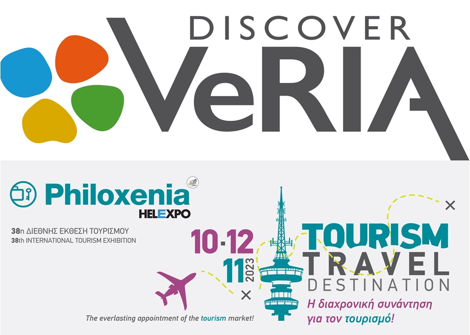 Discover Veria Philoxenia