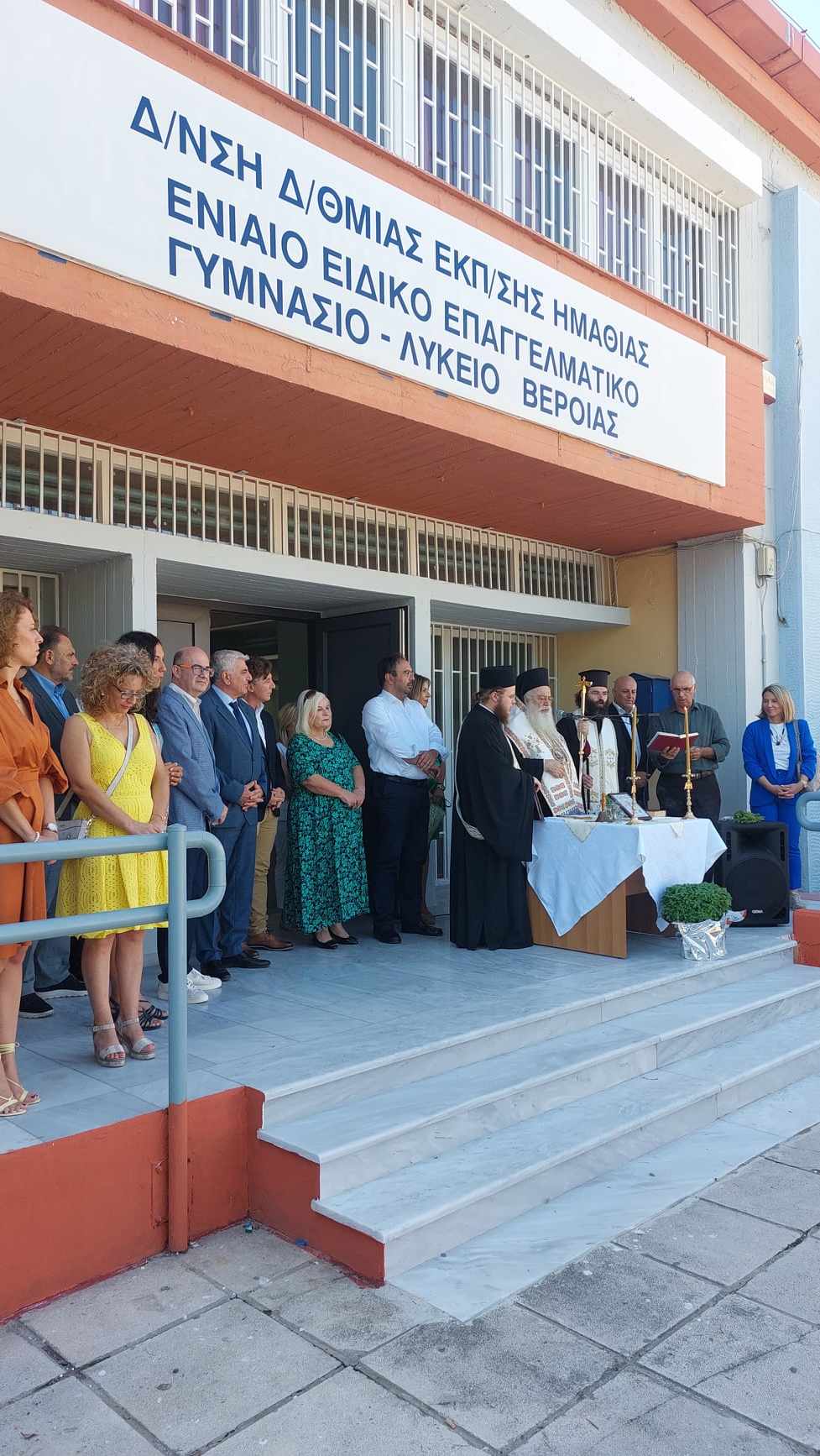 Αγιασμός ΕΝΕΕΓΥΛ
