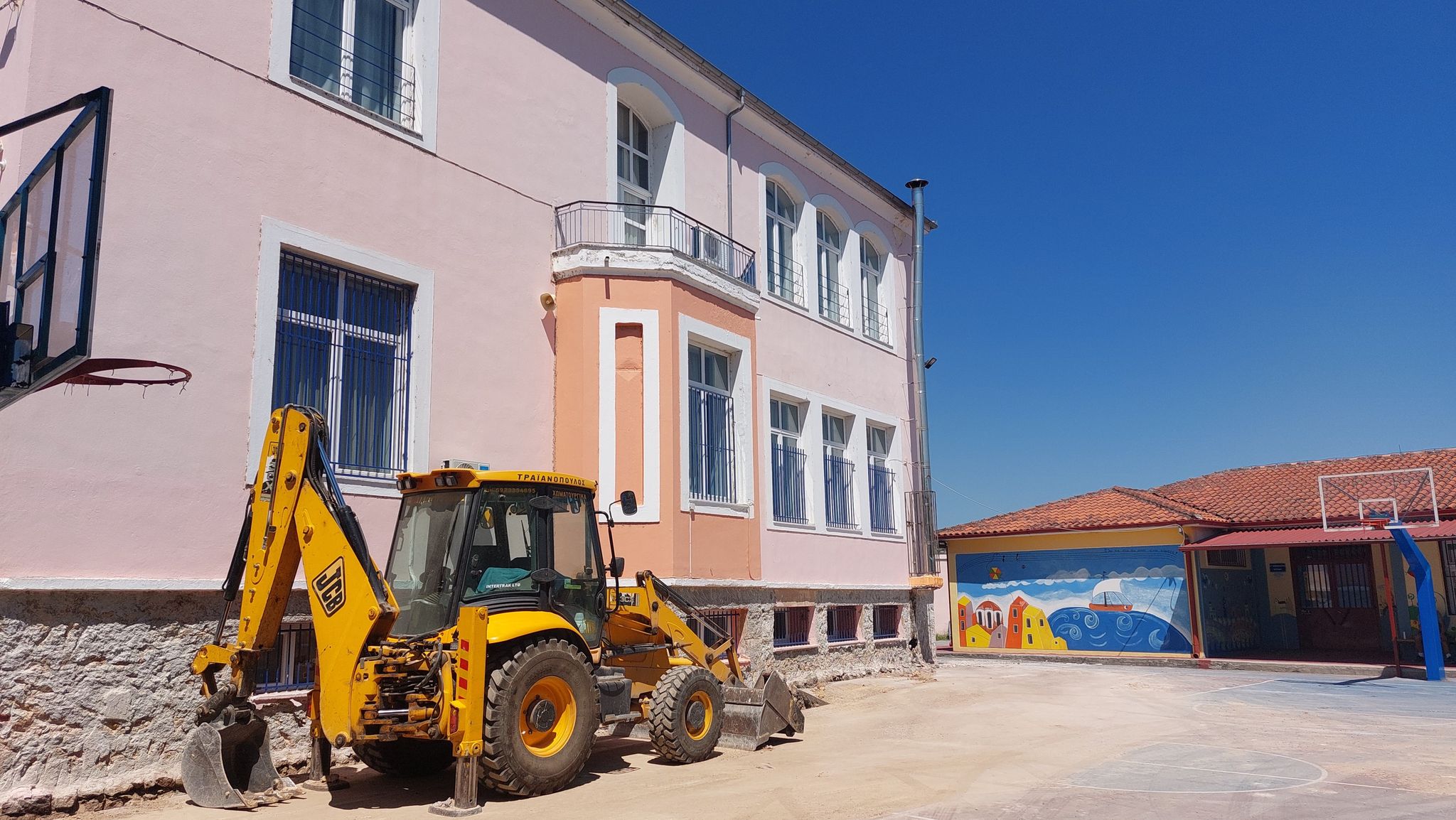 Εργασίες 5ο Δημοτικό 1