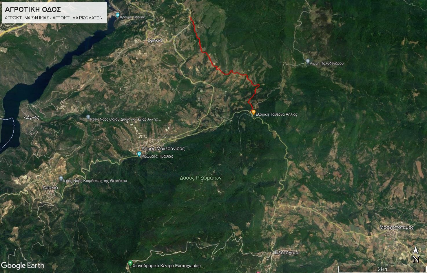 Ασφαλτόστρωση αγροτικού δρόμου στα αγροκτήματα Σφηκιάς Ριζωμάτων