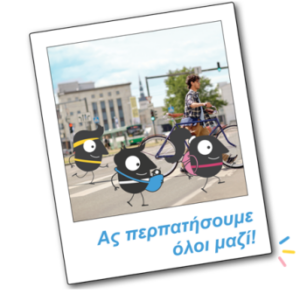 2019.07.23 ebd kinitikotitas