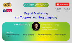 Touristiko Marketing 4 03