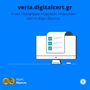 Digitalcert