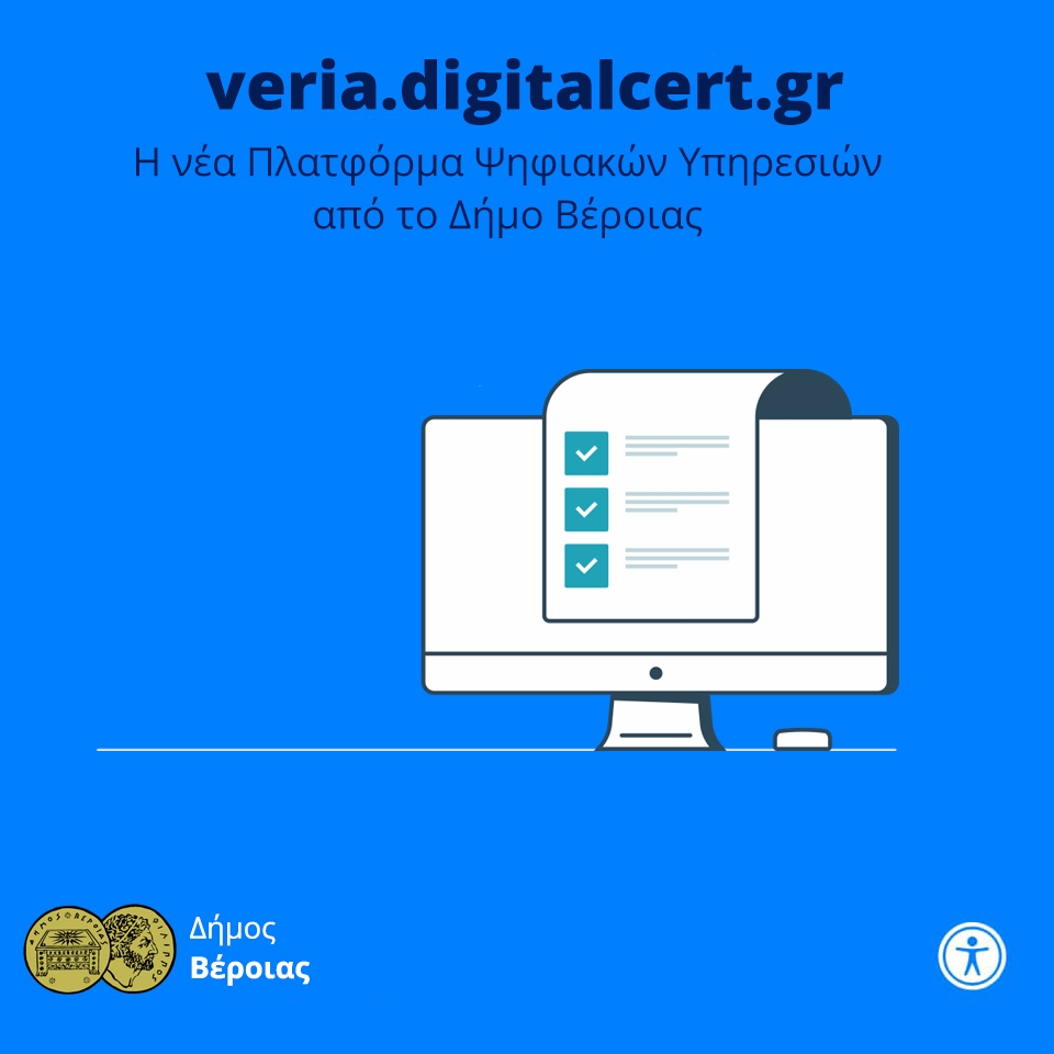Digitalcert