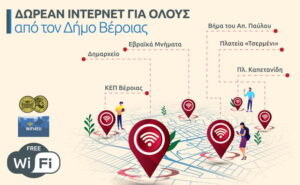 WiFi4EU