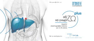 axizo na gnorizo 2023 fb banner 01 002