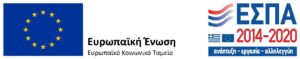 espa 2014 2020