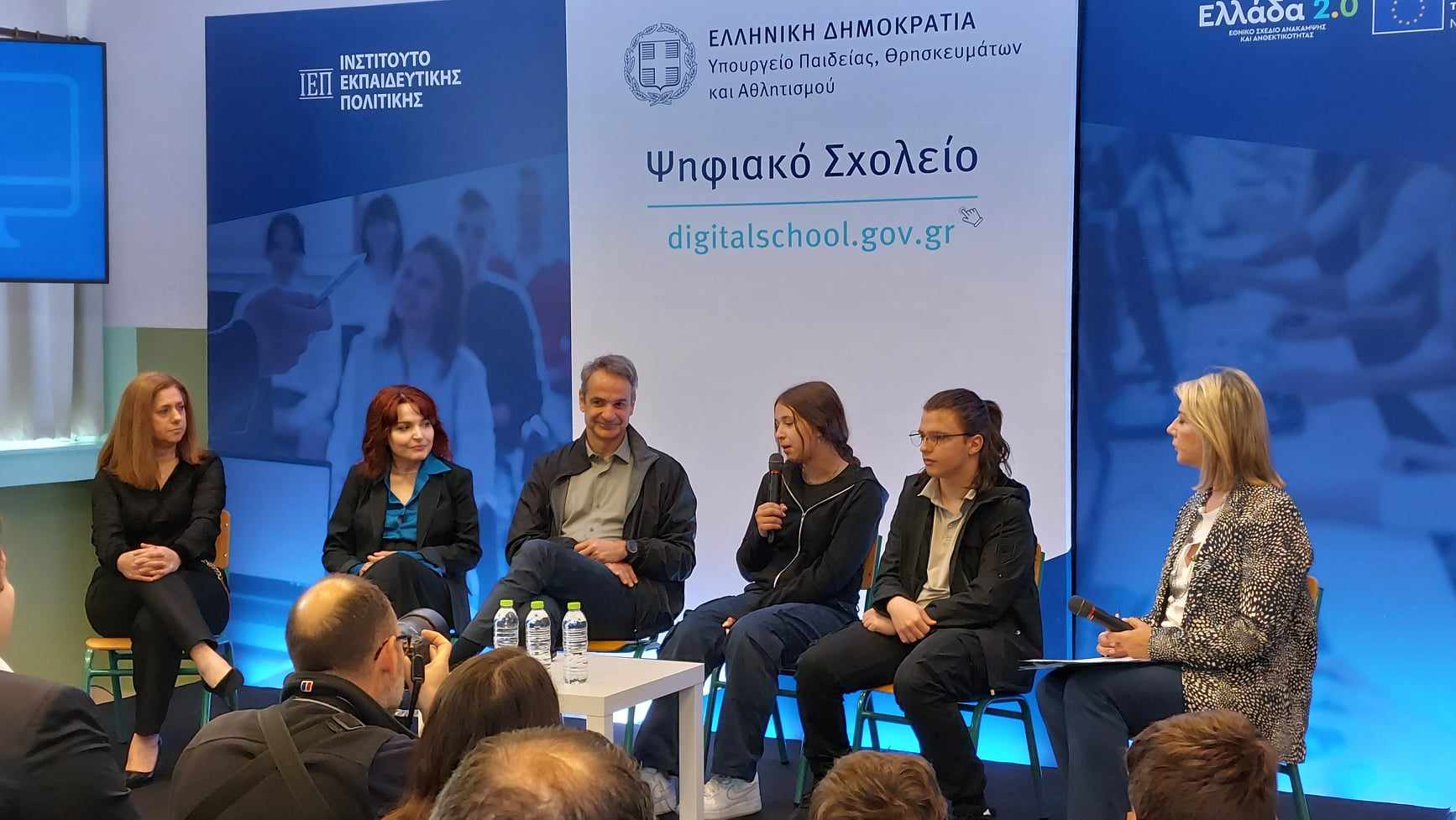 Ψηφιακό Σχολείο 3