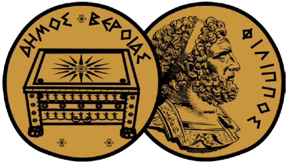 Δήμος Βέροιας logo