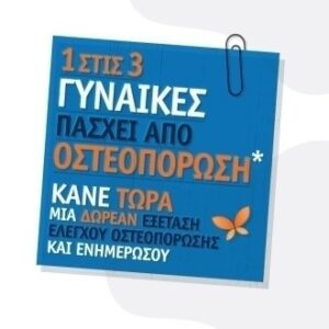 osteoporosi