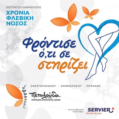 petalouda logo