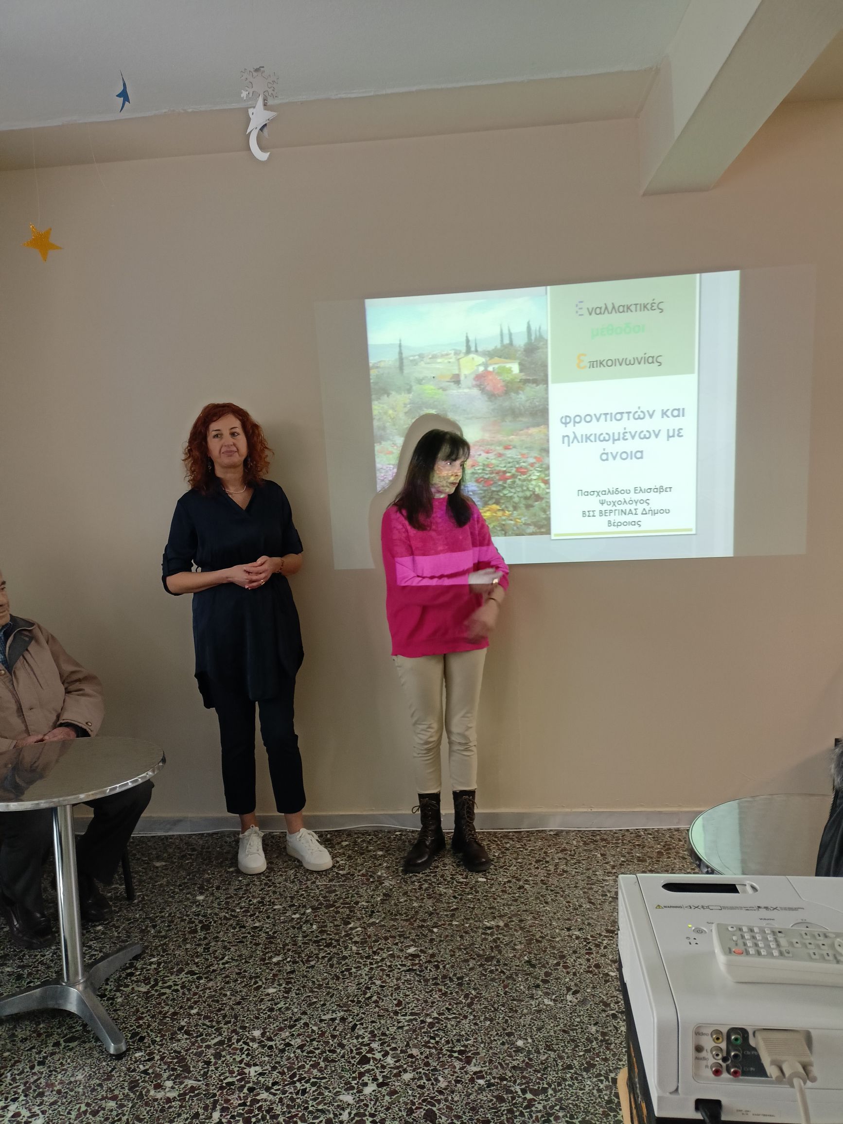 hmera frontisti 3