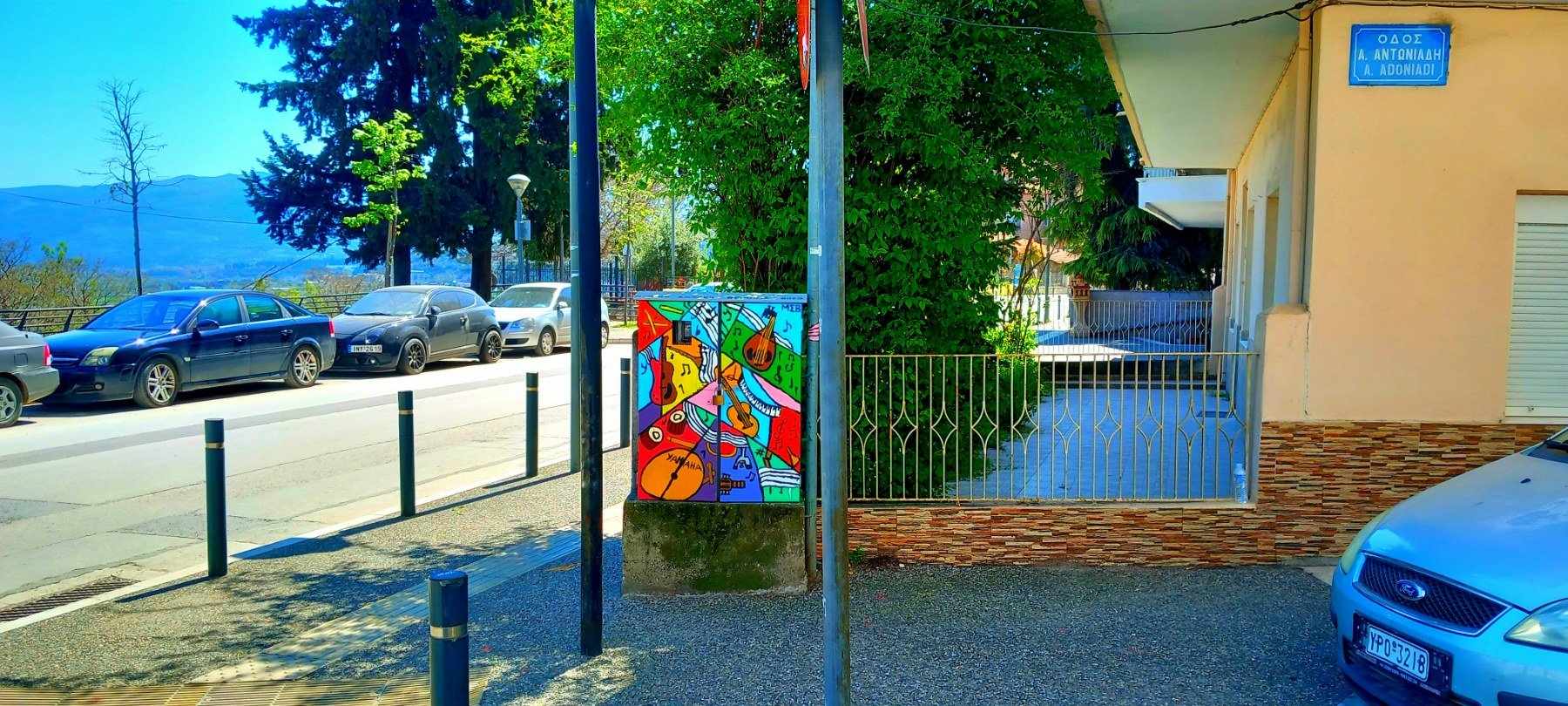 Ζωγραφιές ΚΑΦΑΟ 3