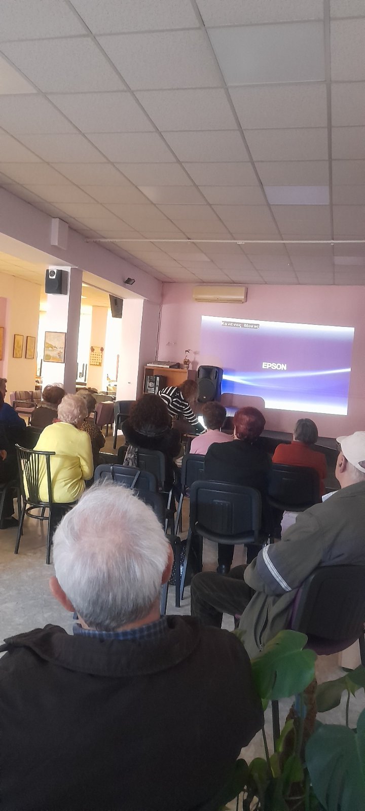 pagkosmia mera ygeias 6