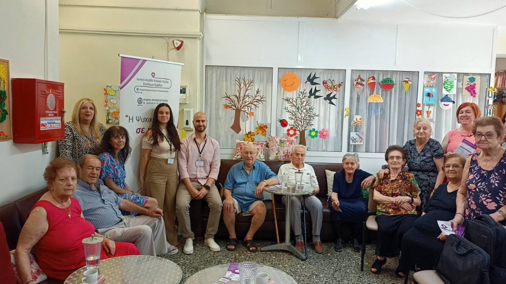 Ομιλία στο ΚΗΦΗ με θέμα: «Ψυχική Ανθεκτικότητα και Ποιότητα Ζωής – Μαθαίνοντας να Διαχειριζόμαστε τις Συγκρούσεις»