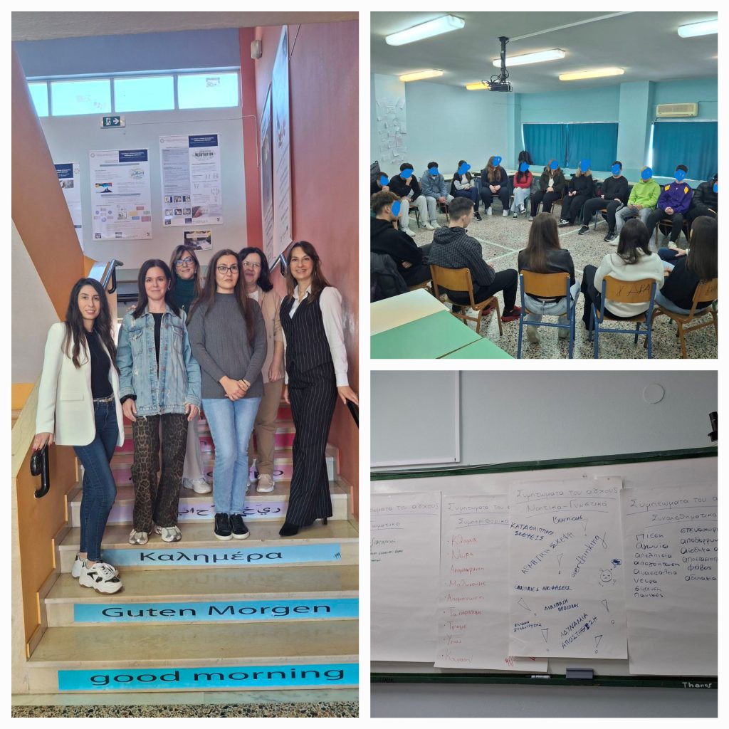 Bιωματικά εργαστήρια με θέμα: «Διαχείριση άγχους κατά την προετοιμασία για τις Πανελλαδικές Εξετάσεις» στους μαθητές της Γ΄ Λυκείου πραγματοποίησε στις 12 Νοεμβρίου 2025 η  Κοινωνική Υπηρεσία του Δήμου Βέροιας, ανταποκρινόμενη σε πρόσκληση του 5ου Γενικού Λυκείου Βέροιας