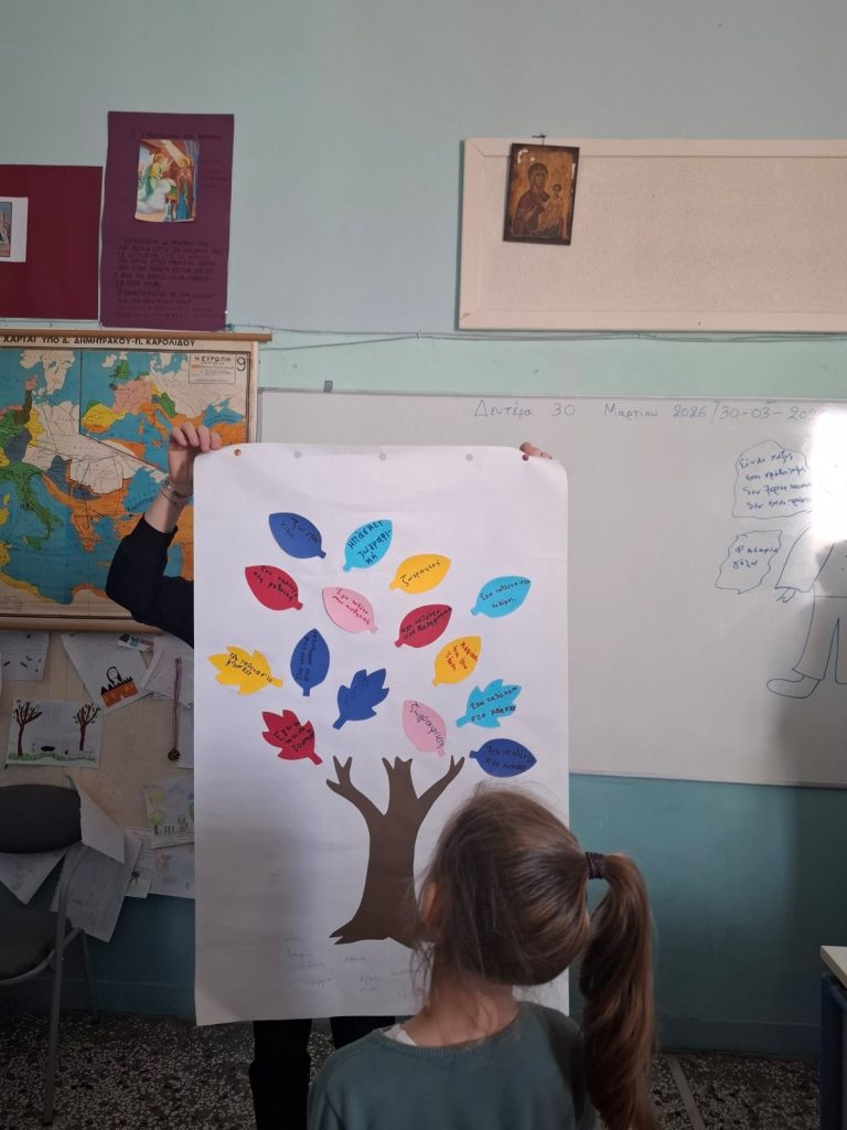 Ολοκληρώθηκαν οι δράσεις με θέμα τη Διαφορετικότητα