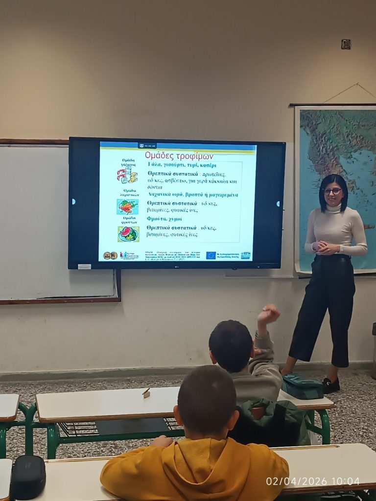 Δράση Ενημέρωσης για την Υγιεινή Διατροφή από τον Δήμο Βέροιας στο 2ο Δημοτικό Σχολείο Μακροχωρίου