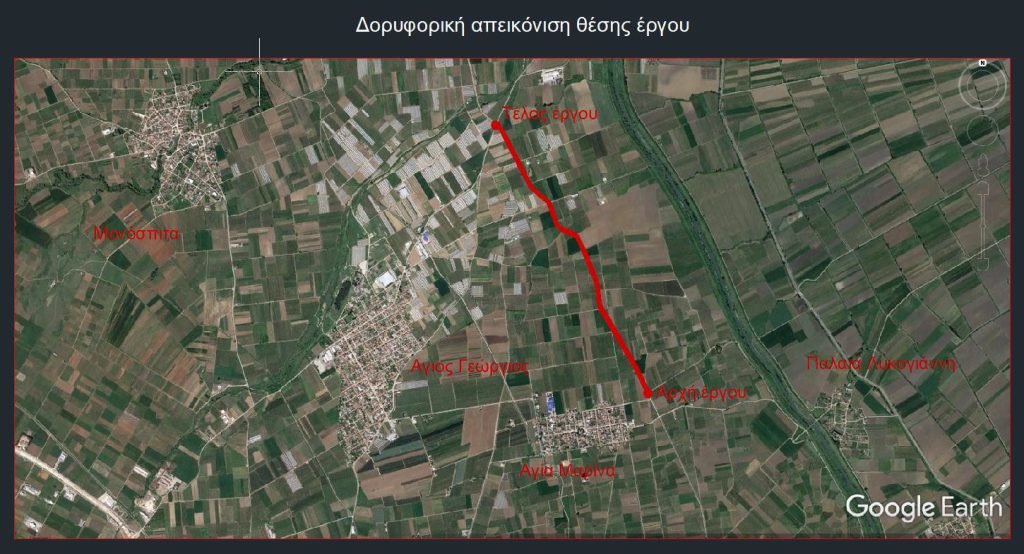 Τέσσερις προτάσεις ύψους 1,5 εκατ. ευρώ για νέα αγροτική οδοποιία του Δήμου Βέροιας