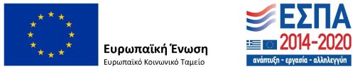 ESPA2014-2020-LOGO